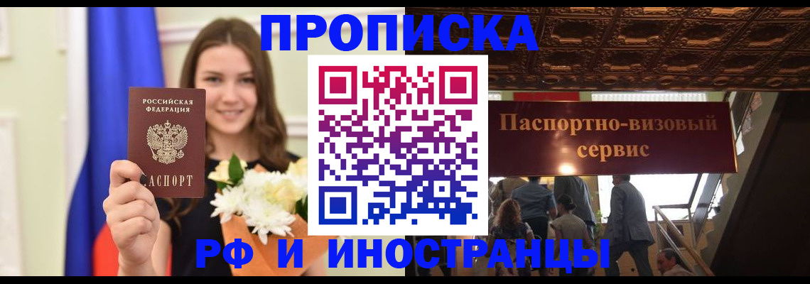 форма 3 в Калачинске